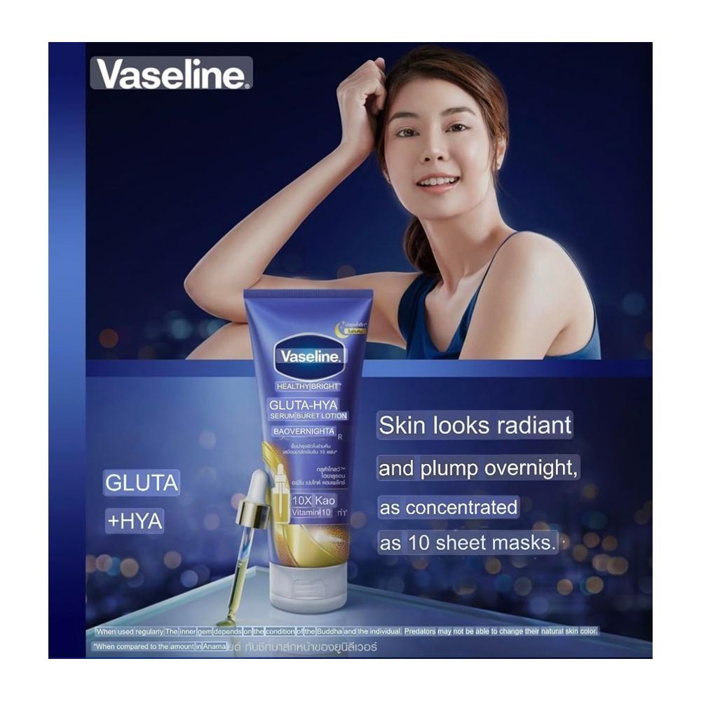 Vaseline Gluta Hya Overnight Radiance Repair Serum Burst Lotion - 300 Ml