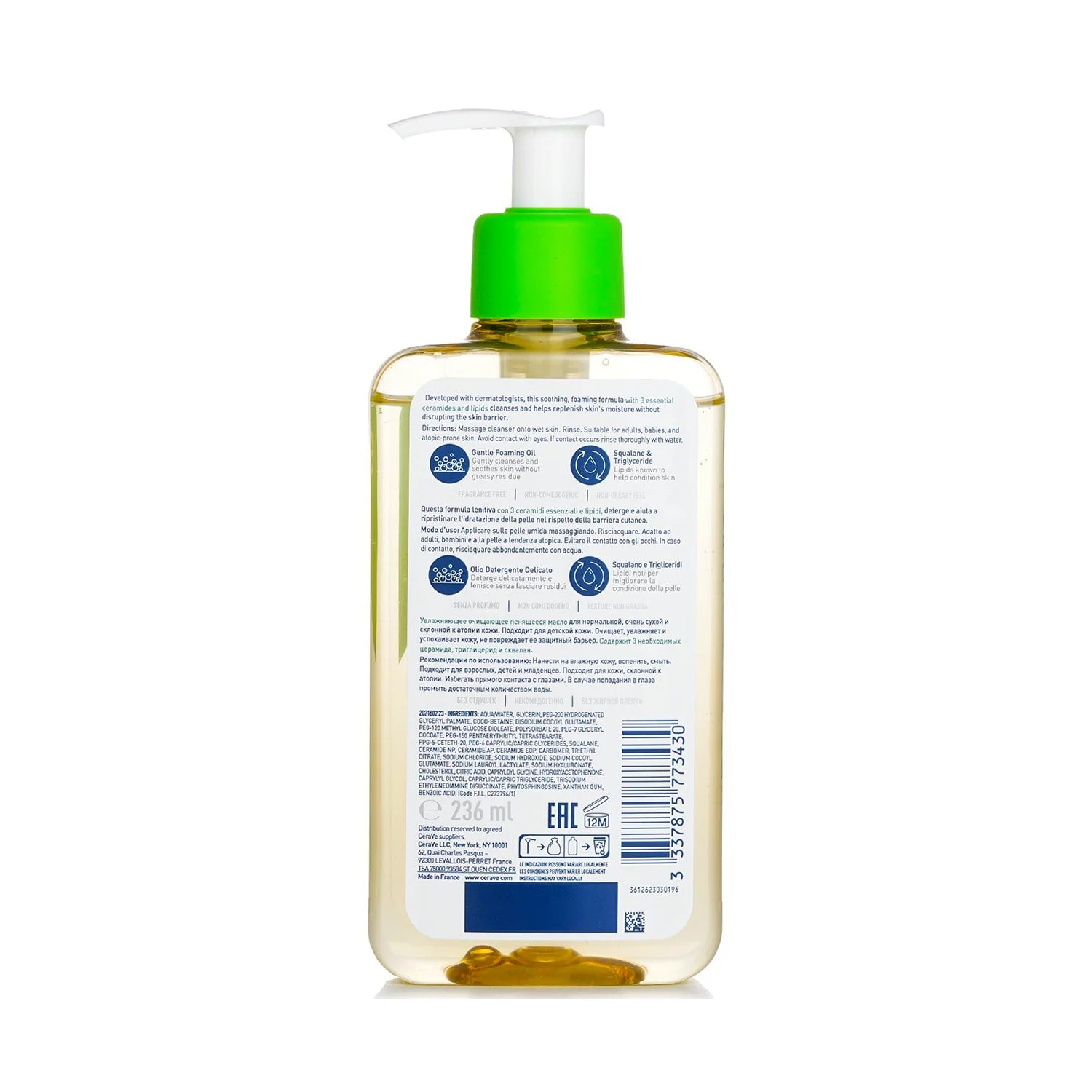 CeraVe Hydrating Foaming Oil Cleanser 236 Ml