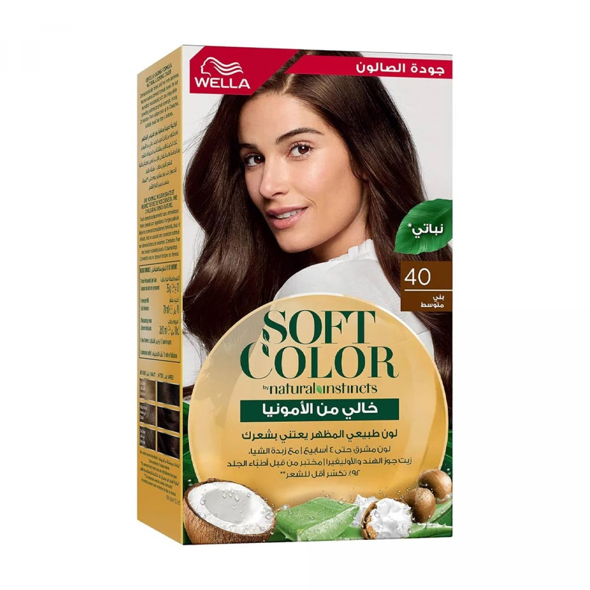Wella Soft Color Ammonia-Free 4/0 Medium Brown Hair Color