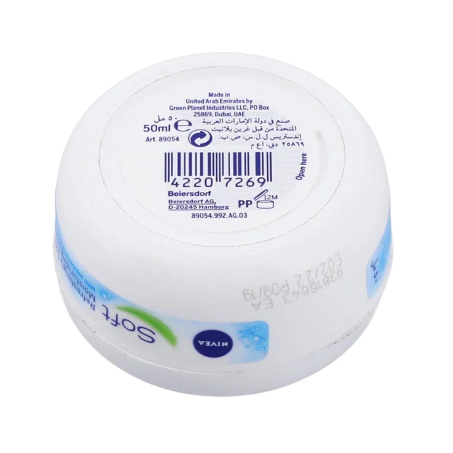 Nivea Soft Moisturizing Cream All Rounder 50 - ML