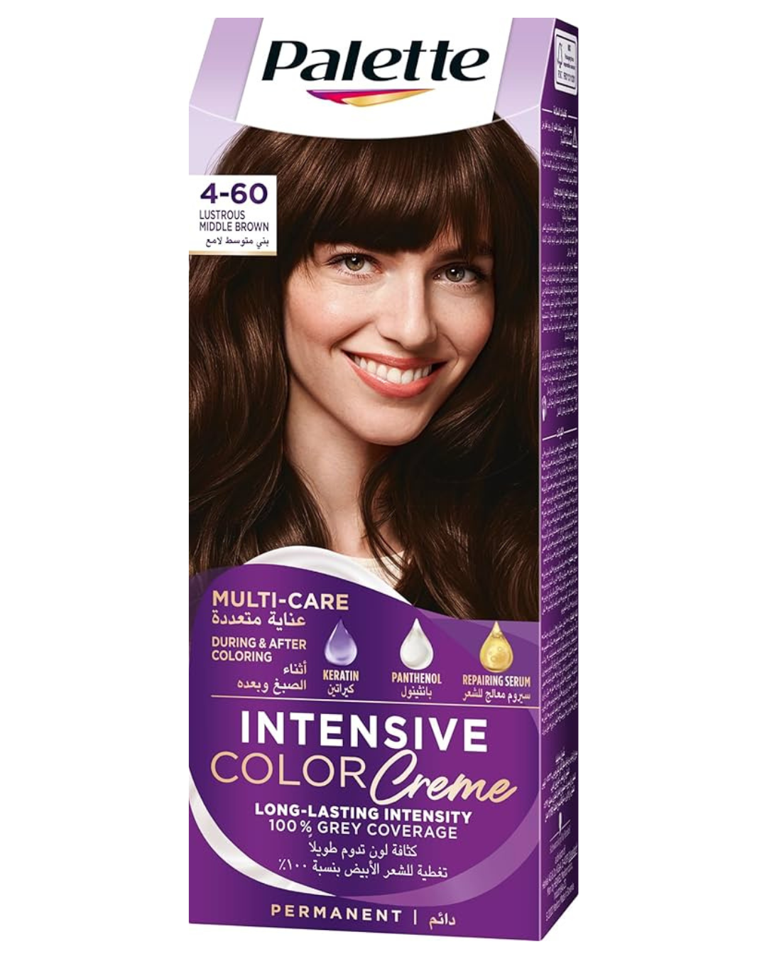 Palette Intensive Color Cream Lustrous Middle Brown 4-60