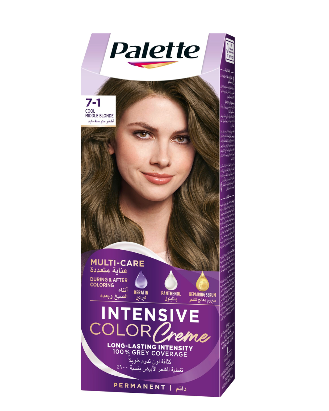 Palette Intensive Color Cream Cool Middle Blonde 7-1