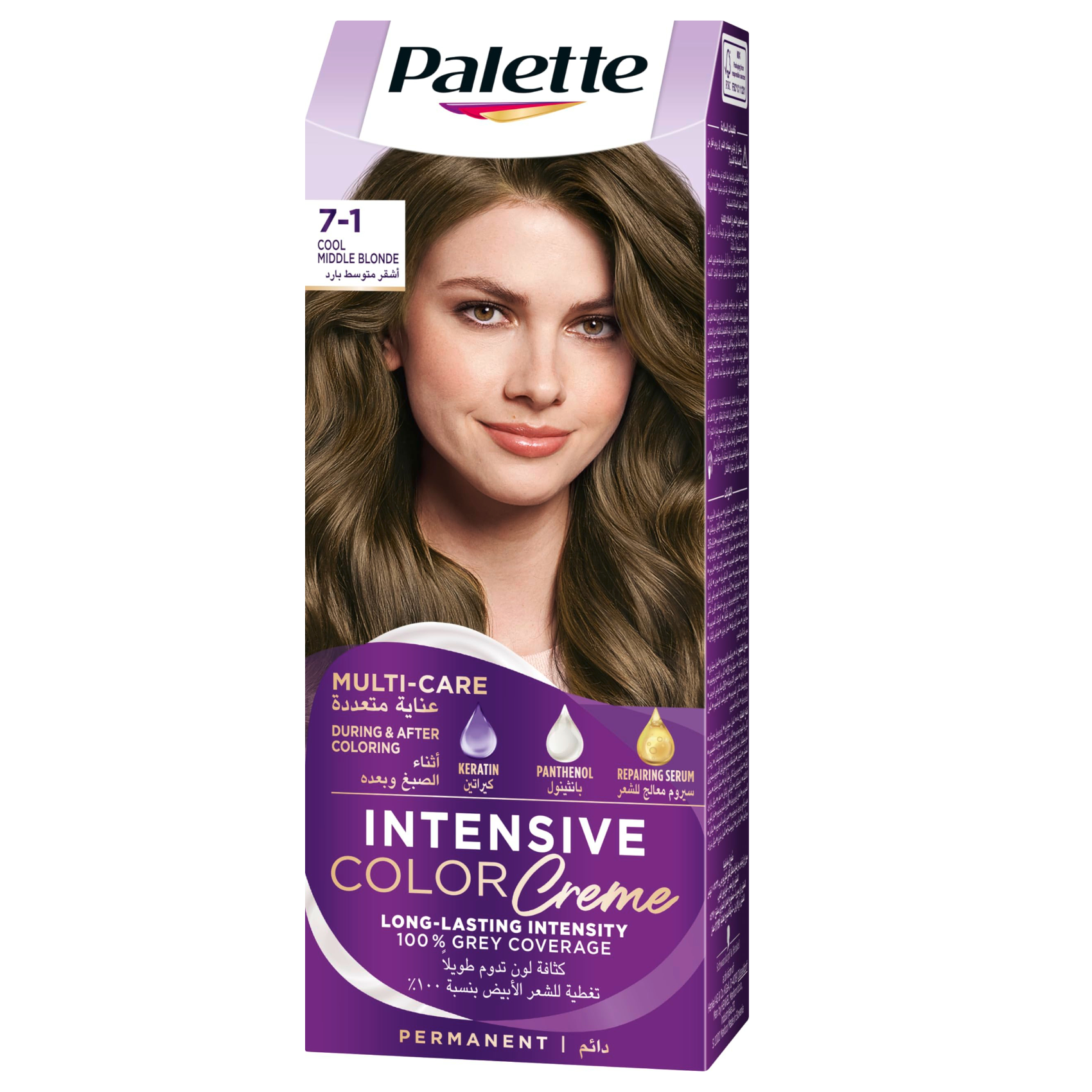 Palette Intensive Color Cream Cool Middle Blonde 7-1