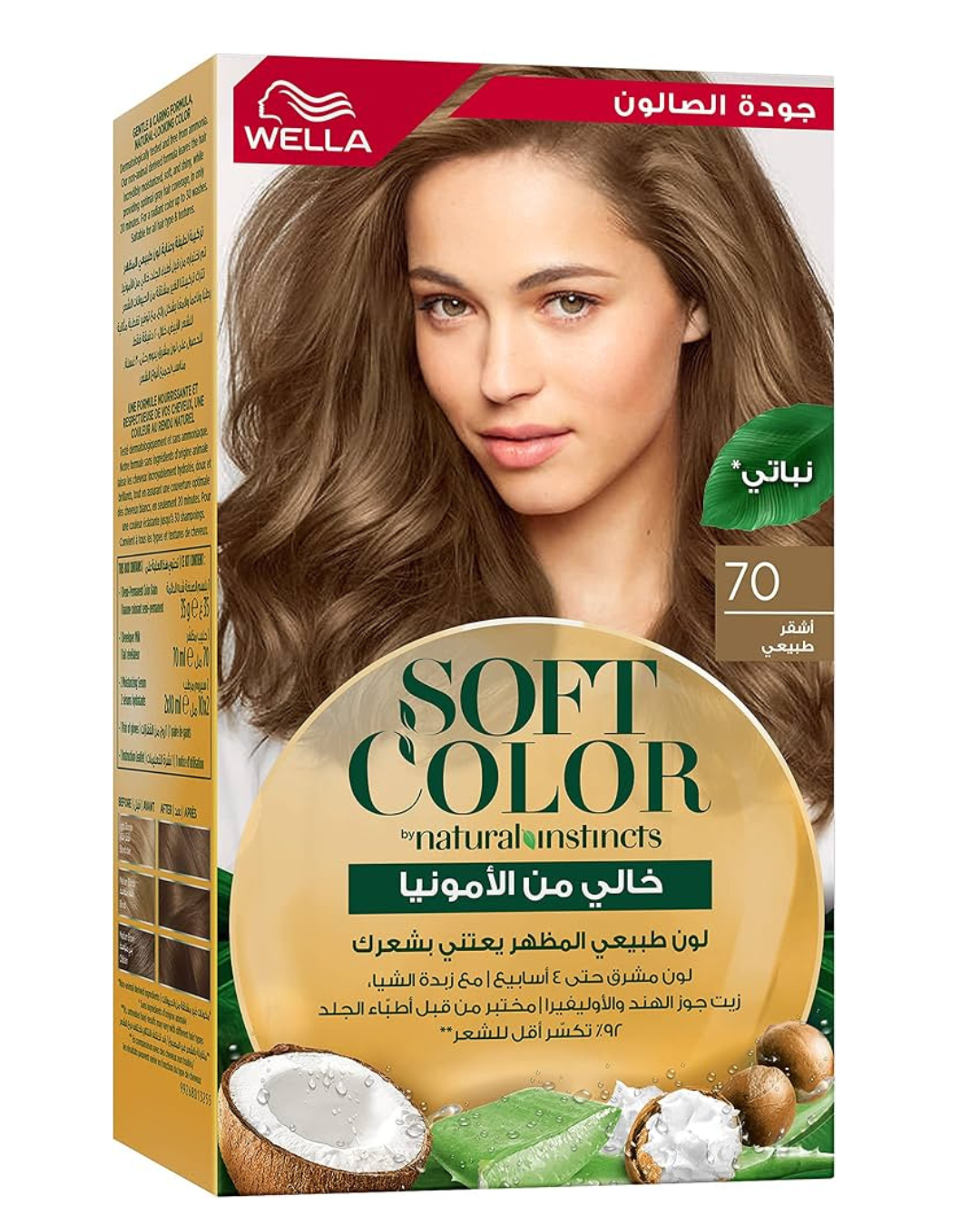 Wella Soft Color Ammonia-Free 7/0 Natural Blonde Hair Color