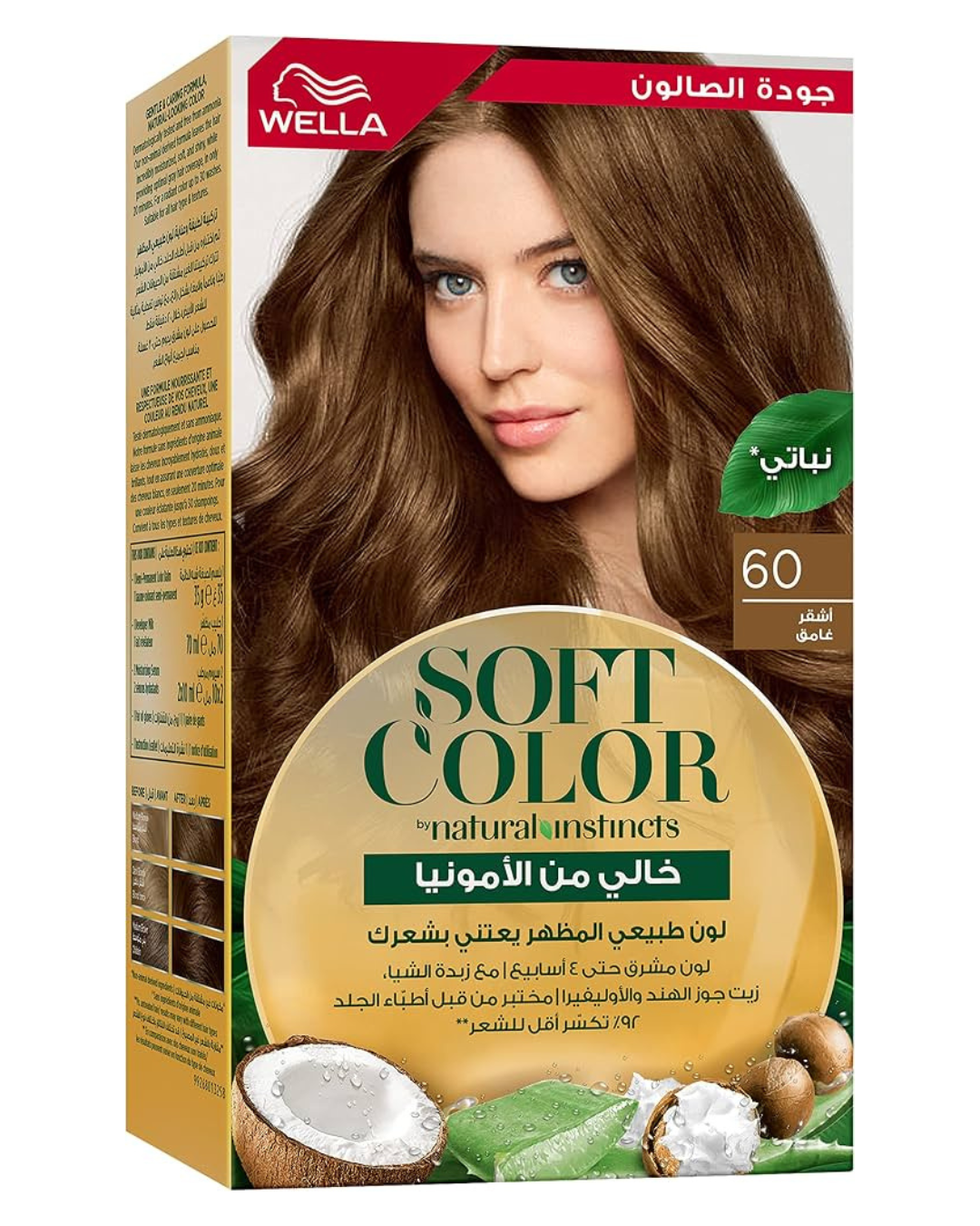 Wella Soft Color Ammonia-Free 6/0 Dark Blonde Hair Color