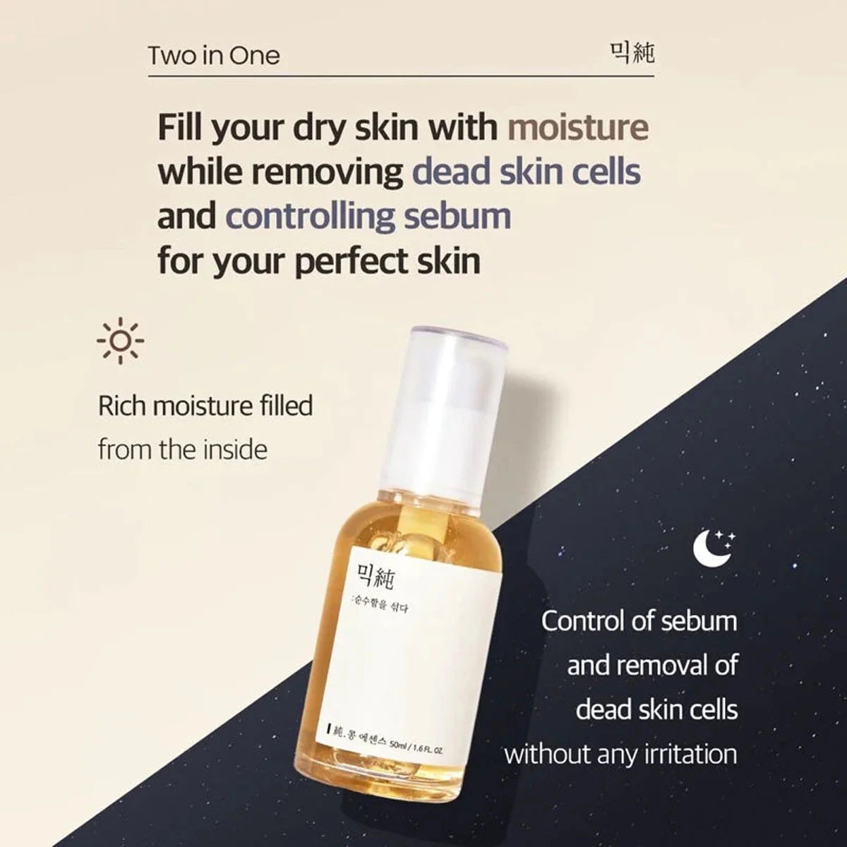 Mixsoon Bean Essence - 50 Ml