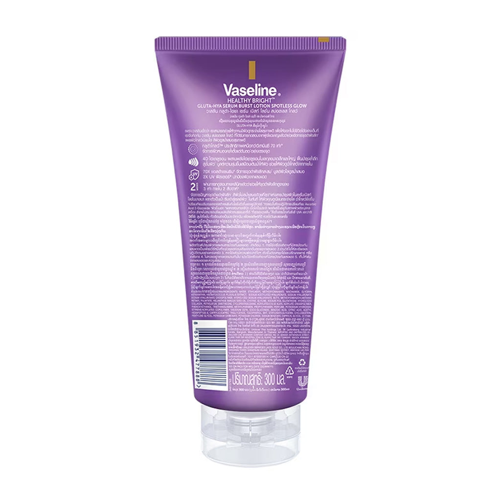 Vaseline Gluta Hya Spotless Glow Serum Burst Lotion - 300 Ml